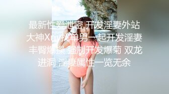 《极品CP魔手外购》坑神潜入某单位女厕隔板缝中实拍超多小姐姐方便，赤裸裸逼脸同框，妹子对着镜头看半天都没发现异常 (9)