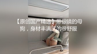 强烈推荐【身材一级棒】震惊18岁小学妹下海，清纯可爱，男友无套内射，小骚逼叫的惊天动地，！[RF_MP4_1740MB]