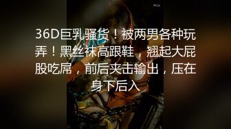   满背纹身少妇跟大哥深夜激情啪啪  全程露脸温柔 激情上位挺立的骚奶子各种抽插 浪叫呻吟不断