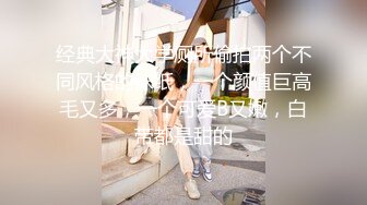 最新5月无水首发福利！顶级专业技术控极品榨精女王【琪娜姐姐】推特福利私拍，各种手足交止控取精，户外调教2位贱奴 (9)