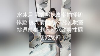 高颜值甜美细腿妹子换上包臀裙网袜啪啪调情互摸口交骑坐