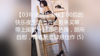 【新速片遞】  ⭐⭐⭐高冷女王范，【欲】，175大长腿女神 制服诱惑，颜值真的是能打，曼妙身材一览无余，推荐⭐⭐⭐