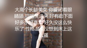 萝莉少女 萌新极品网红美少女 元气兔 情色足交挑逗肉棒 酥乳少女白虎一线天 肉棒抽刺裂缝窄穴非常带感