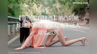 牛逼了，午夜街头，【呦呦宝贝呀】，重磅，2男3女KTV群P混操，马路上无套开干，鸡巴深插到吐 饮尿 骚逼通电！《VO (5)