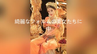 中文字幕 女神级御姐家教气质身材一流太诱人了