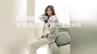 -新人女模特 素人凯西 先从1对1开始吧