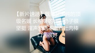 【草莓熊】粉嫩巨乳妹子情趣肚兜给炮友口交，深夜户外啪啪掰穴后入抽插非常诱人