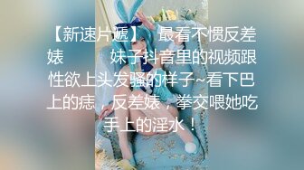 云盘高质泄密》露脸才是王道！表里不一极品绝顶反差美女已被男主调教成一条纯纯的人形母G，各种SM调教性爱，对白淫荡 (5)