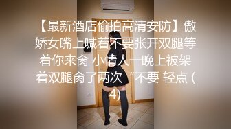 极品S级身材美少女浴缸内搔首弄姿自摸淫叫勾引男朋友被一指禅后对着镜子爆操叫声是亮点