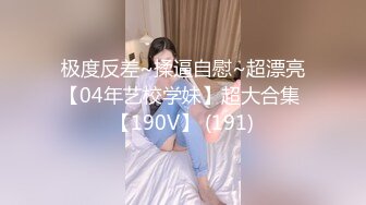 【新速片遞】  《台湾情侣泄密》刺青美女和男友之间的私密视讯四点全露被曝光