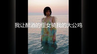 【超美高端??罕见露脸露点】极品CosPlay爆机少女【喵小吉】五月新作《永劫无间》性感胡桃 高清1080P原版无水印