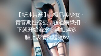 无水印11/15 学妹逃课被无套连干两炮现在的女孩子自我保护意识太差了VIP1196