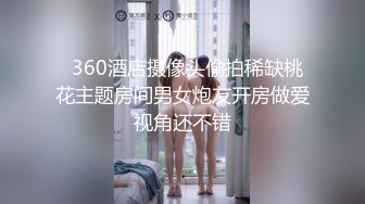 背着老公来找我