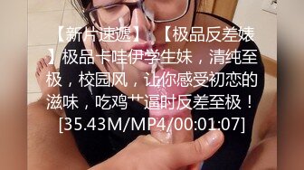 花臂纹身超大白皙美乳妹被炮友咬奶头浴缸鸳鸯浴洗完再开操