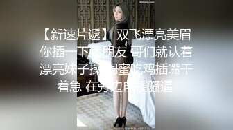 迷奸系列做强作品之一，丰满大胸美乳美少妇，可能真被下药了，还有反应 惨叫不断，好几炮都内射，痉挛抽搐