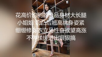 利哥探花网约修长美腿极品外围小姐姐