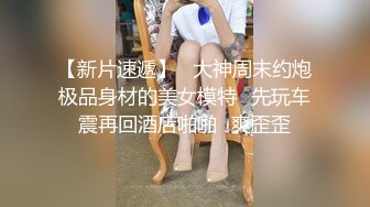 六九极品探花约了个黑衣少妇啪啪，穿上情趣装掰穴灌水骑坐站立后入猛操