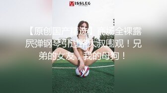 细腰美腿小美女！脱光光性感裸舞！黑丝网袜很是诱惑，多毛骚逼跳蛋塞入，假吊舔弄骑乘位，顶到子宫了