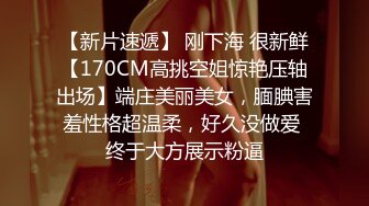 【极品性爱制服诱惑】推特大神TL00后洛丽塔女友最新千元露脸定制②无套爆操纯正萝莉型居家女友