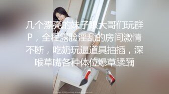 杭州夫妻三根齐入 你喜欢吗