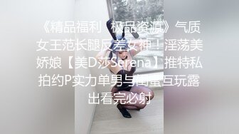 STP33096 淫蕩新人美少婦！顏值氣質不錯！黑絲美腿炮友操逼，圓潤美臀操翻，69姿勢互舔插嘴