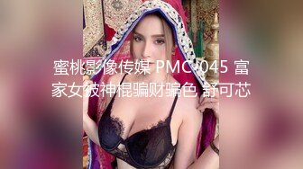 S级小母狗【zidan670】富二代的专享精盆，极品青春女神，公共厕所每次5元，欢迎来肏 (1)