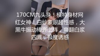 -蜜桃影像传媒 PMC335 实习女医师被科主任潜规则 莫夕慈