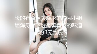 ❣️❣️❣️最新私拍极品反差露脸女神！推特绝色高颜母狗【奶凶】收费3部，全自动炮机体验 筋膜枪紫薇 双马尾学生服双插3