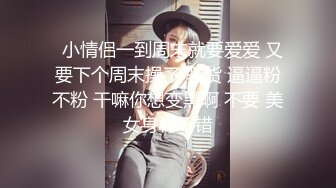 [2DF2] 文轩探花约了个少妇穿上黑丝沙发上啪啪，深喉口交上位骑坐大力抽插猛操[BT种子]