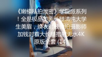 魔鬼身材紧身牛仔裤外围美女被大屌男,扶翘屁股掰穴,抬腿侧入连干2次