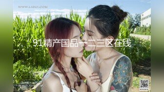 国产AV 精东影业 JD014 我的性感小姨