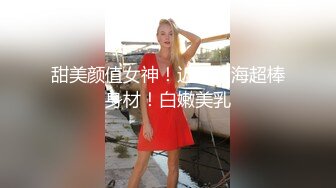 母女双飞乱伦 乖老婆满足老公乱伦岳母欲望，“老公你别射我危险期射我妈逼里去” 全程淫荡对白