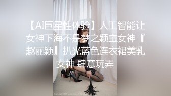 ✿千娇百媚美少女✿抓好我的双马尾……不对，抓好方向盘，后入实在是太深了，会坏掉的~纯欲白丝lo鞋做哥哥反差婊