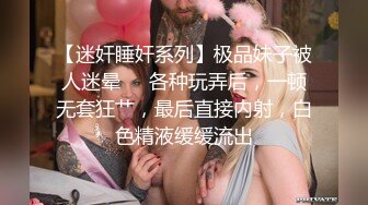 极品女神今日下海首秀，烈焰红唇女仆装，拨开定制多毛肥穴，圆润美臀极度诱惑，假屌放在柜子上骑坐，高潮浪叫大量喷水