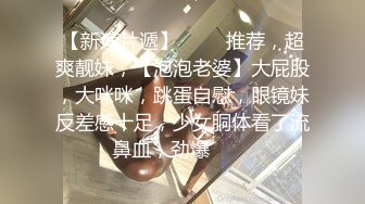 【新片速遞】  单身少妇贱奴❤️长相还是个小女孩，自个还上了把锁真有意思，硬生生用钢构爆菊花❤️玩得还挺前卫~长见识啦！！