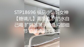 高颜值四姐妹造福粉丝,线下约啪两狼友