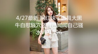 极品白虎小骚货 喷水女神【幻姬】疯狂揉逼抠逼~骚水喷不停【113v】 (10)