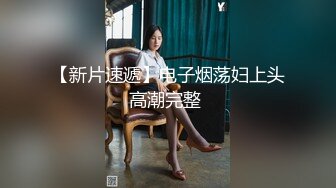 ✨白蕾丝新娘✨婚纱下的淫荡美娇娘，新婚夜不赔老公陪我睡，各种招式来一遍，简直爽翻天！