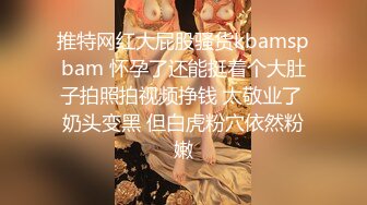 极品00后美女嫩模【奶瓶】推特反差自拍福利~盛世美颜配诱惑花蝴蝶纹身很屌的样子