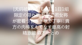 JUQ-007 回老家被義妹誘惑 30天沒釋放的性慾 濃厚中出SEX 松本一香