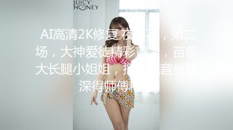 足疗店的姑娘 小伙干的太用力了，操的女主播娇喘不断，直播很卖力，但是角度和设备有待调整