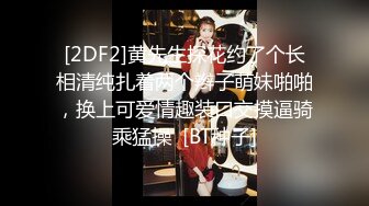 为了能提高销售业绩，女社员使出了浑身解数 松坂美纪