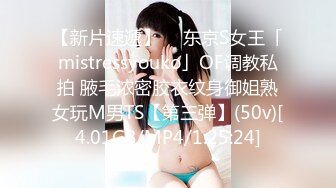 TZ-099 浅尾美羽 春之夜与她一夜情���难忘 兔子先生 x 麻豆传媒映画