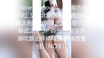 云盘高质露脸泄密❤️高颜值拜金气质美女导游甘愿做金主小三，各种日常性爱自拍，无套内射