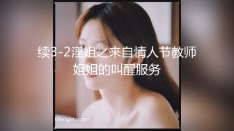 颜值不错苗条萌妹子道具自慰 自摸逼逼跳蛋塞入震动棒抽插掰开特写非常诱人 很是诱惑喜欢不要错过