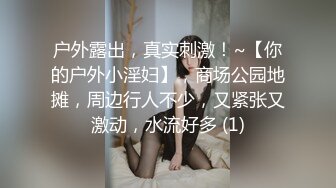 ✿风骚人妻✿饥渴骚女被肉棒征服，高潮爽到失神，白皙性感蜂腰蜜桃臀淫荡风骚尤物主动骑乘榨干每一滴精液