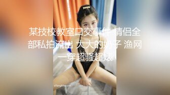 【新片速遞】  ❤❤麻花辫20清纯美少女，贫乳微毛嫩穴，单腿黑丝袜，地上假屌自慰，骑乘位深插骚穴，手指插入扣弄