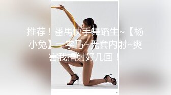 OnlyFan 白老虎