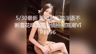  爆奶嫩妹极品身材嫩妹女友一只小嘤嘤啪啪内射性爱私拍流出