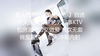 仙女脱下衣服身材真棒,和男友做活塞运动